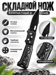Черный