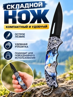 Черное стекло