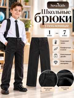 Черный