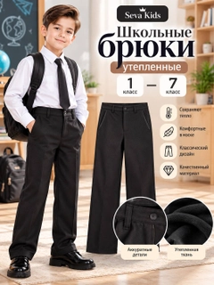 Черное стекло