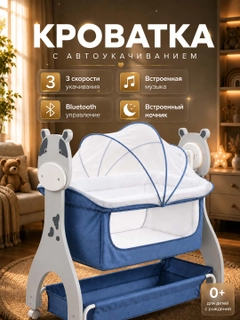 Синий