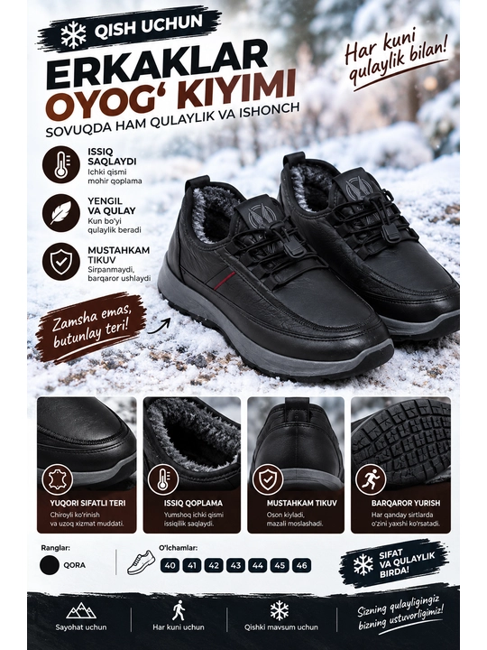 Сапоги мужские, зимние кроссовки с мехом, полуботинки - 