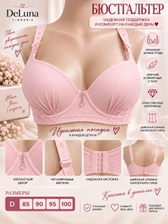 Коралловый меланж