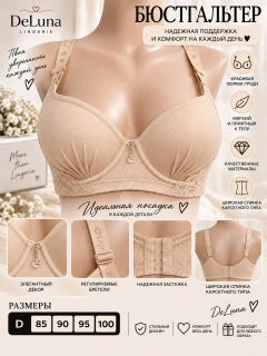 Бежевый