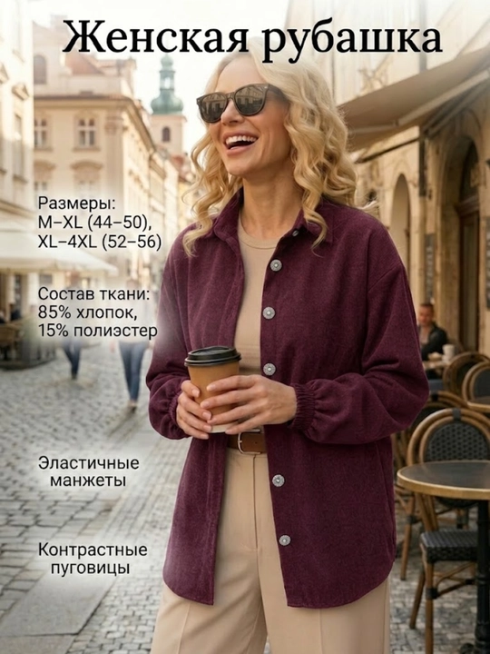 Женские рубашки AishazaR, рубашка, M-4XL, Женская зимняя рубашка, женская рубашка - 