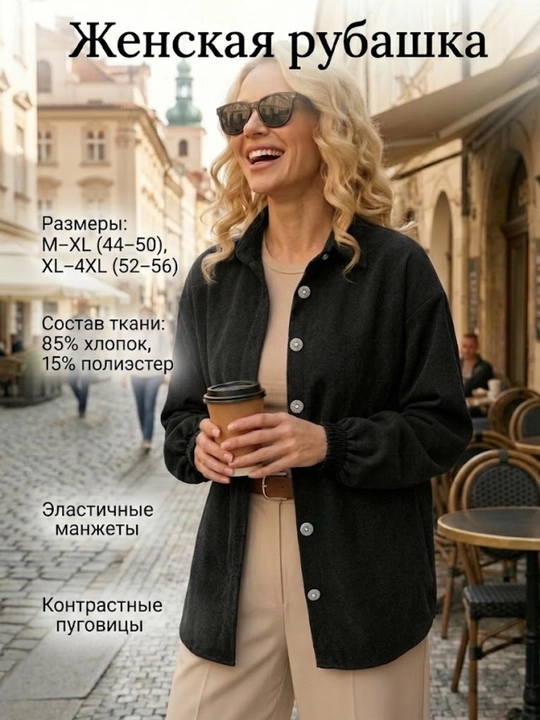 Женские рубашки AishazaR, рубашка, M-4XL, Женская зимняя рубашка, женская рубашка - 