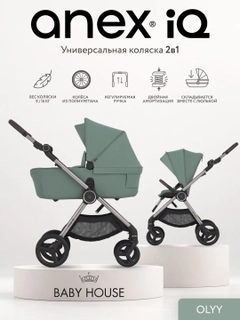 Ментоловый