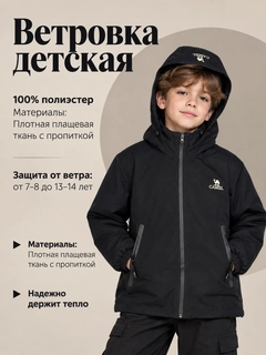 Черный