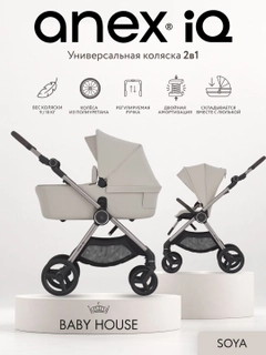 Кремовый