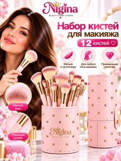 Конфетный
