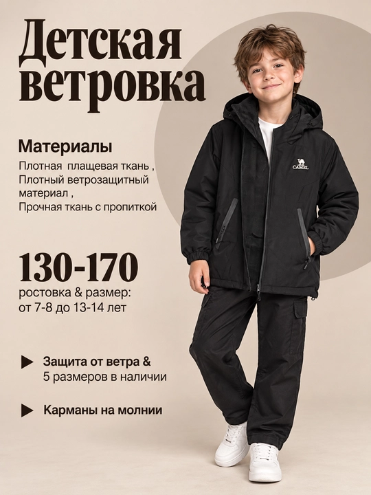 Kurtka, o'g'il bolalar uchun, ikki tomonlama, bolalar kiyimi, qishki kiyim, kuzgi, issiq - 