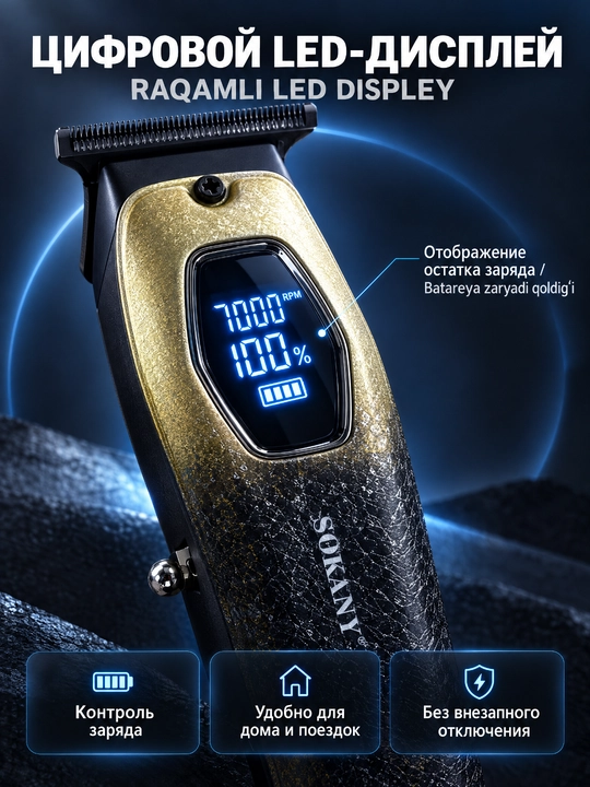 SOKANY SK-16092 Soch kesish mashinasi, LED displey, USB zaryadlash