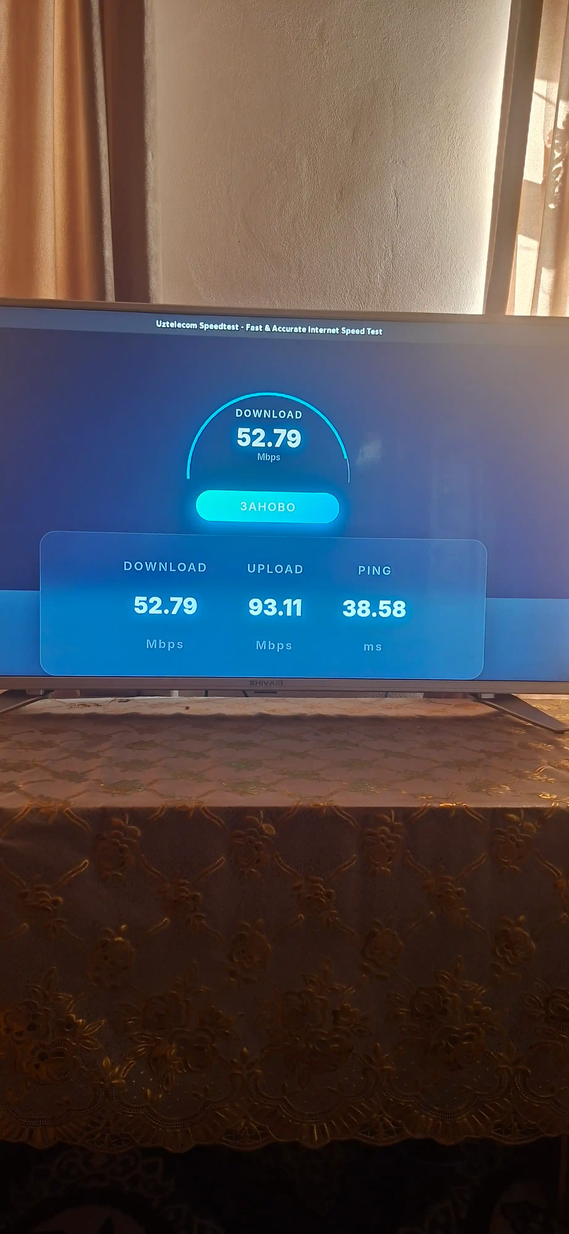WiFi Doctor GPON AX3000 Wi-Fi 6 роутер