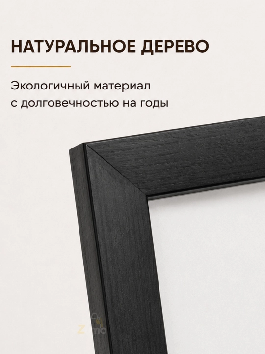 Фоторамка A3 30×40 см с акриловым стеклом – рамка для фото, постеров и сертификатов