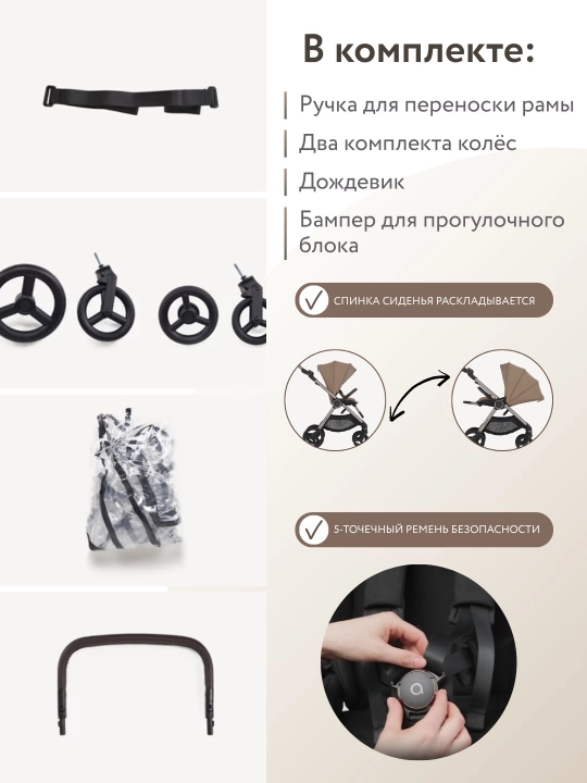 Детская коляска Anex IQ, 3 в 1, Польский бренд