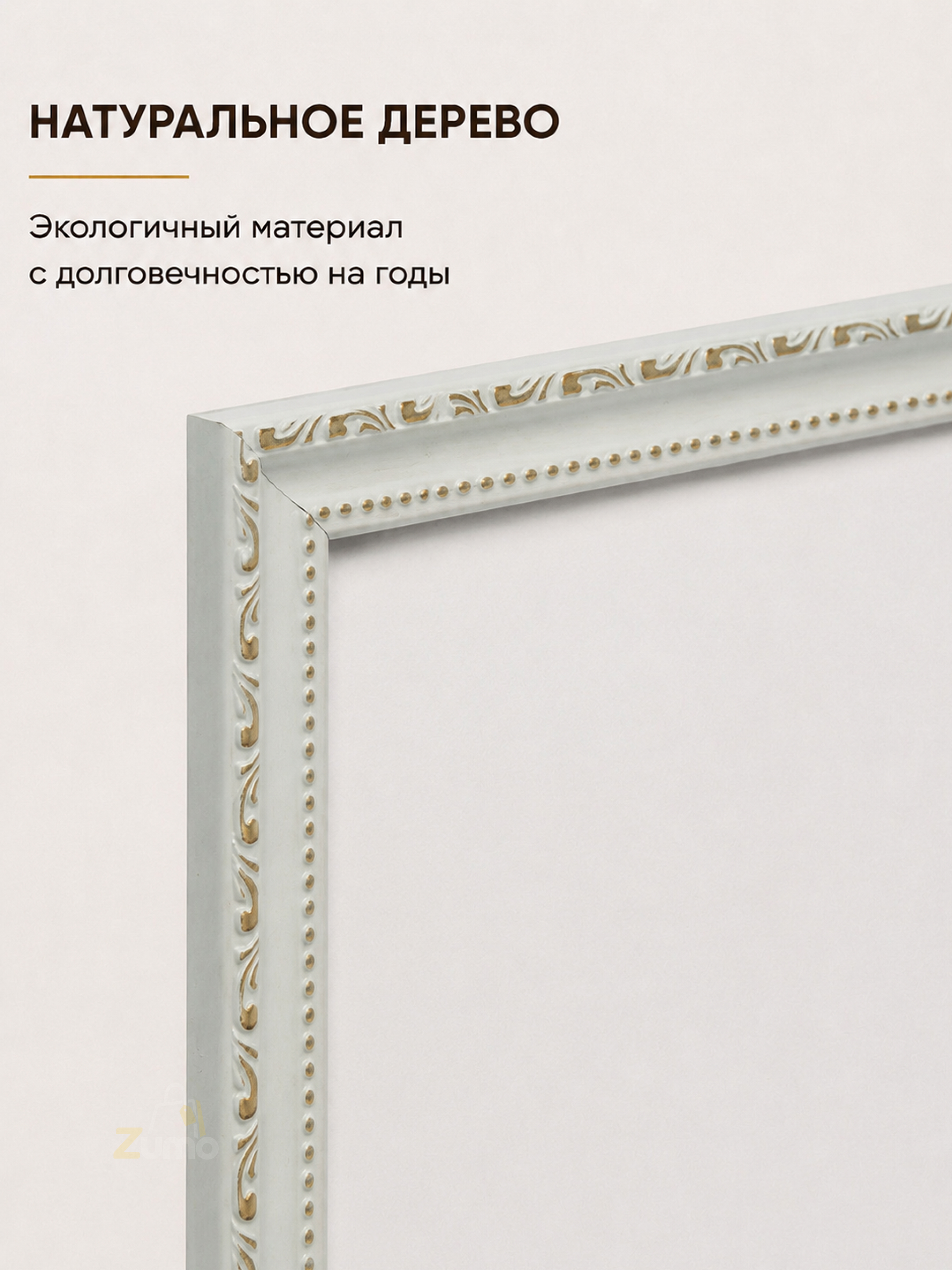 Фоторамка A3 30×40 см с акриловым стеклом – рамка для фото, постеров и сертификатов