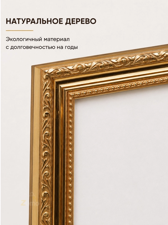 Фоторамка A3 30×40 см с акриловым стеклом – рамка для фото, постеров и сертификатов