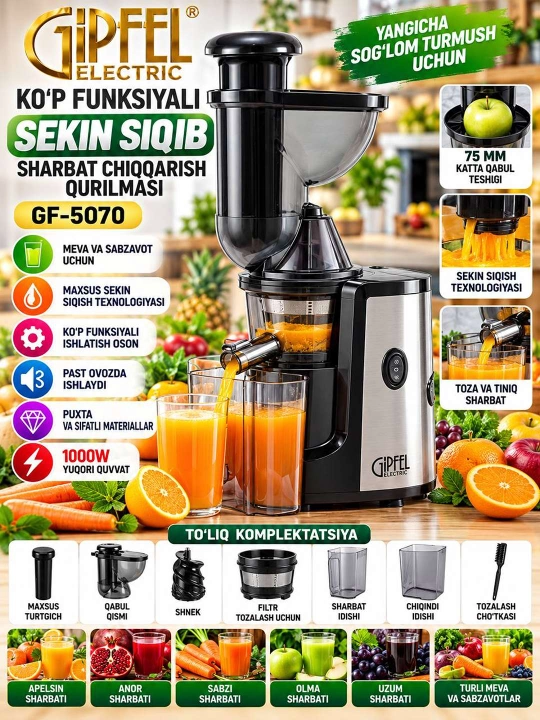 Шнековая соковыжималка giffel electric gf 5070