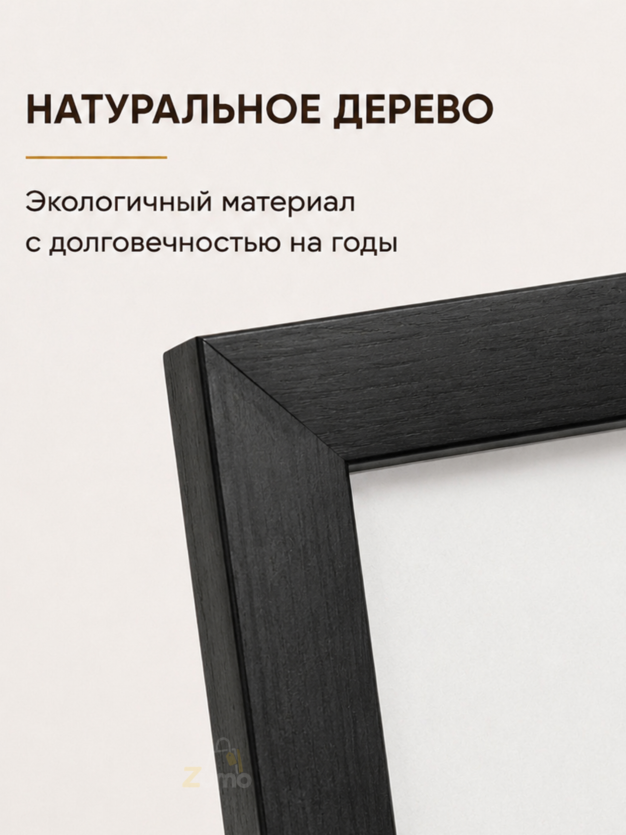 Фоторамка A6 10×15 см с акриловым стеклом – рамка для фотографий, постеров и сертификатов