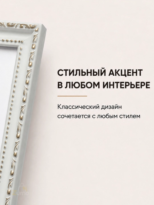 Фоторамка A6 10×15 см с акриловым стеклом – рамка для фотографий, постеров и сертификатов