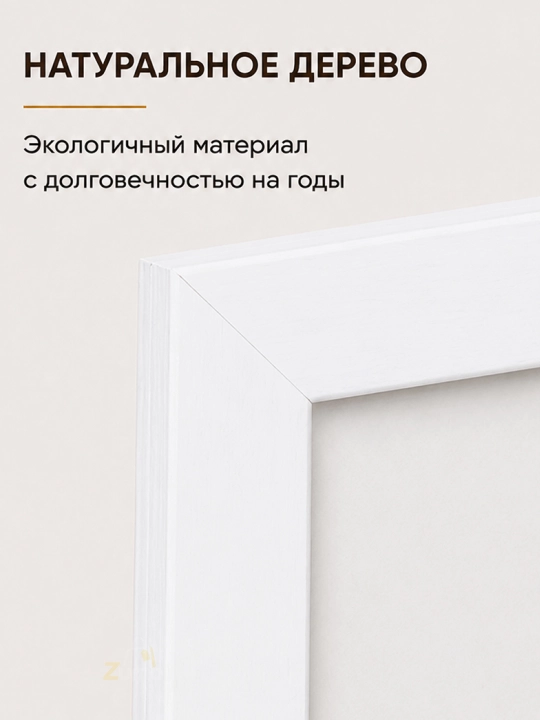 Фоторамка A6 10×15 см с акриловым стеклом – рамка для фотографий, постеров и сертификатов