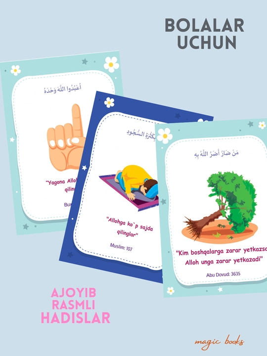 100 qisqa hadis — bolajonlar uchun, islomiy kitoblar, rangli kitobla, sovg'a, diniy kitob