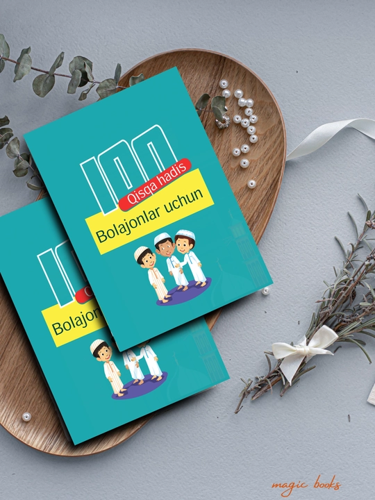 100 qisqa hadis — bolajonlar uchun, islomiy kitoblar, rangli kitobla, sovg'a, diniy kitob