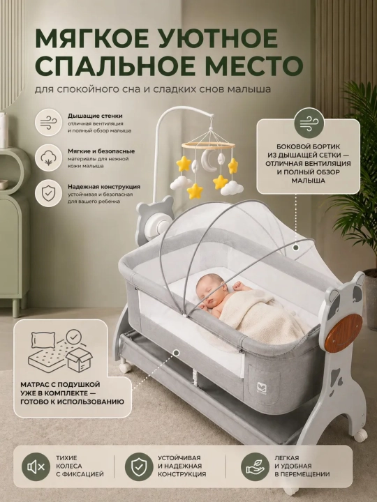 Bluetooth, pult, taymer va 10 ta qo‘shiq bilan elektron chaqaloqlar beshigi, tungi chiroq