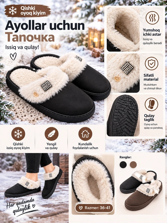 Женские тёплые зимние тапочки, 36–41 - 