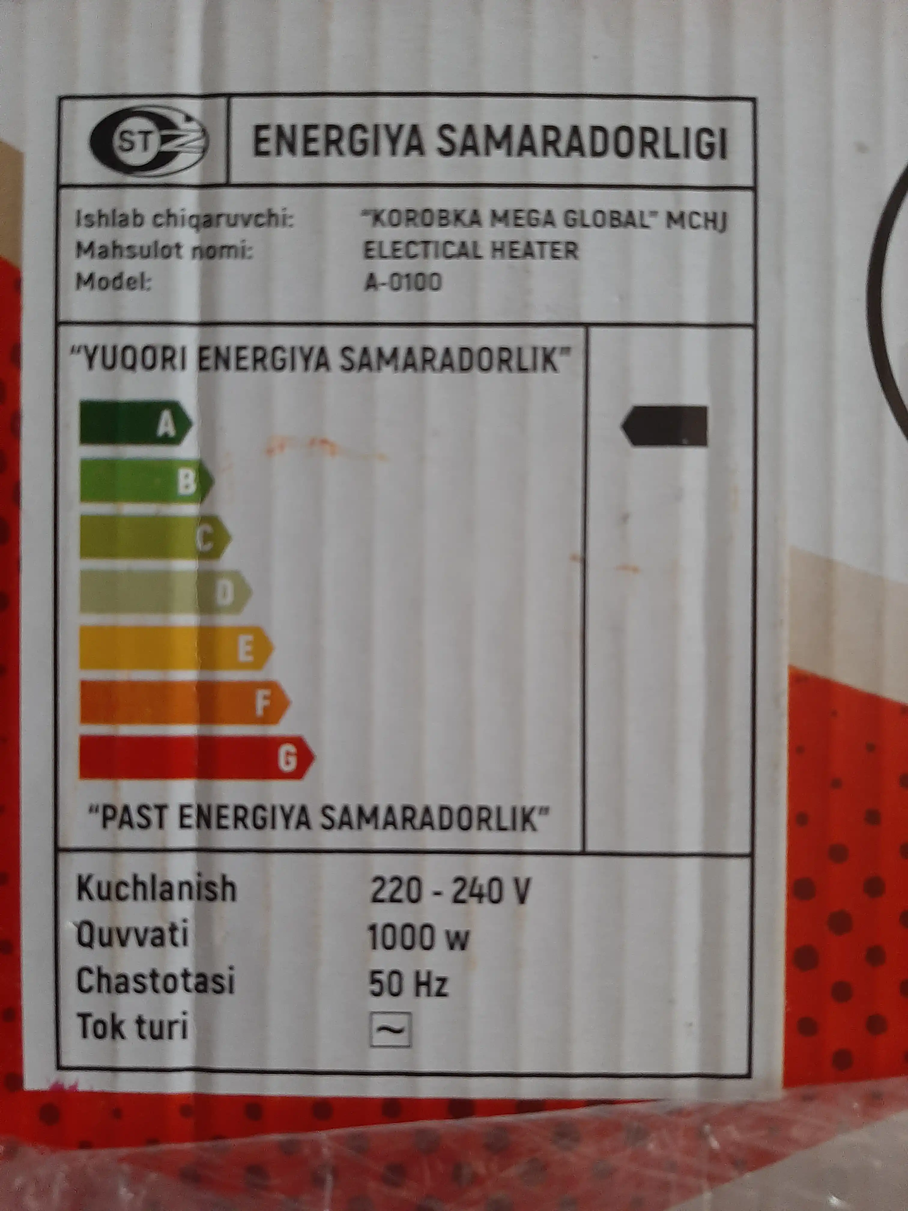 Elektr infraqizil isitgich 1500 Vt — 2 daraja, 25 m² gacha, aylanadigan