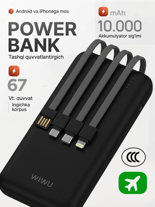 WIWU | CCC Внешний аккумулятор 10k mA/h 22.5w с зарядкой, POWER BANK - 