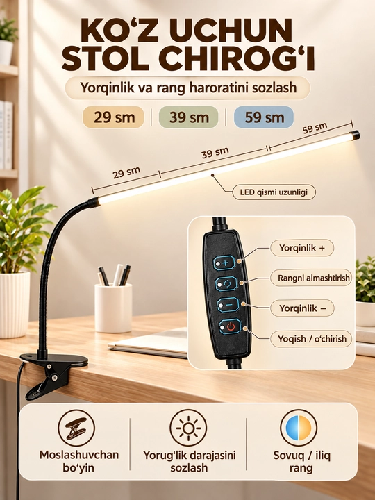 Stol lampasi LED, USB orqali, sensorli tugma, 3 rejim, 10 yorqinlik darajasi - 