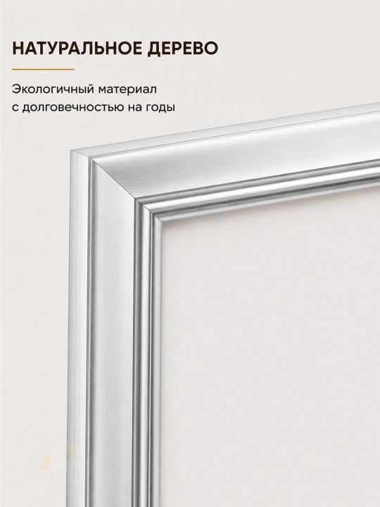 Фоторамка A4 21×29 см, с акриловым стеклом – рамка для фотографий, постеров и сертификатов