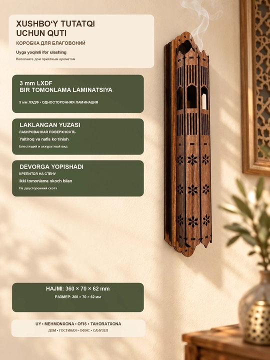 LХDF dan tutatqi qutisi 242×60×54 mm, o‘yma qopqoqli