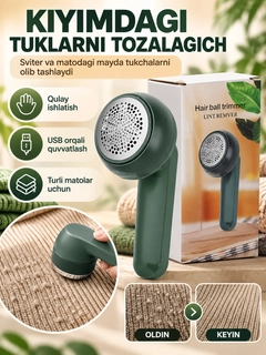 Желтый
