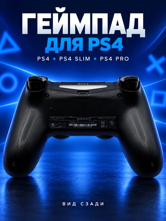 Playstation 4 PRO, 1 ТБ памяти + второй геймпад бонус + игры на готове