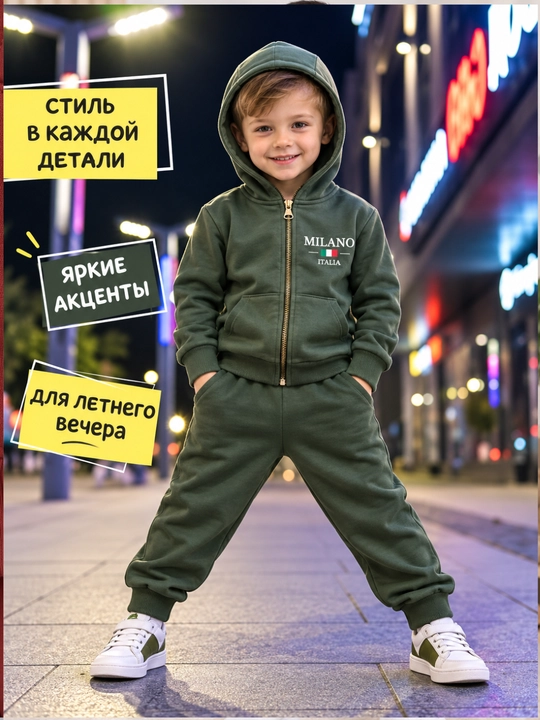 Осенняя одежда для мальчиков 3–5 лет, спортивный костюм для мальчиков - 