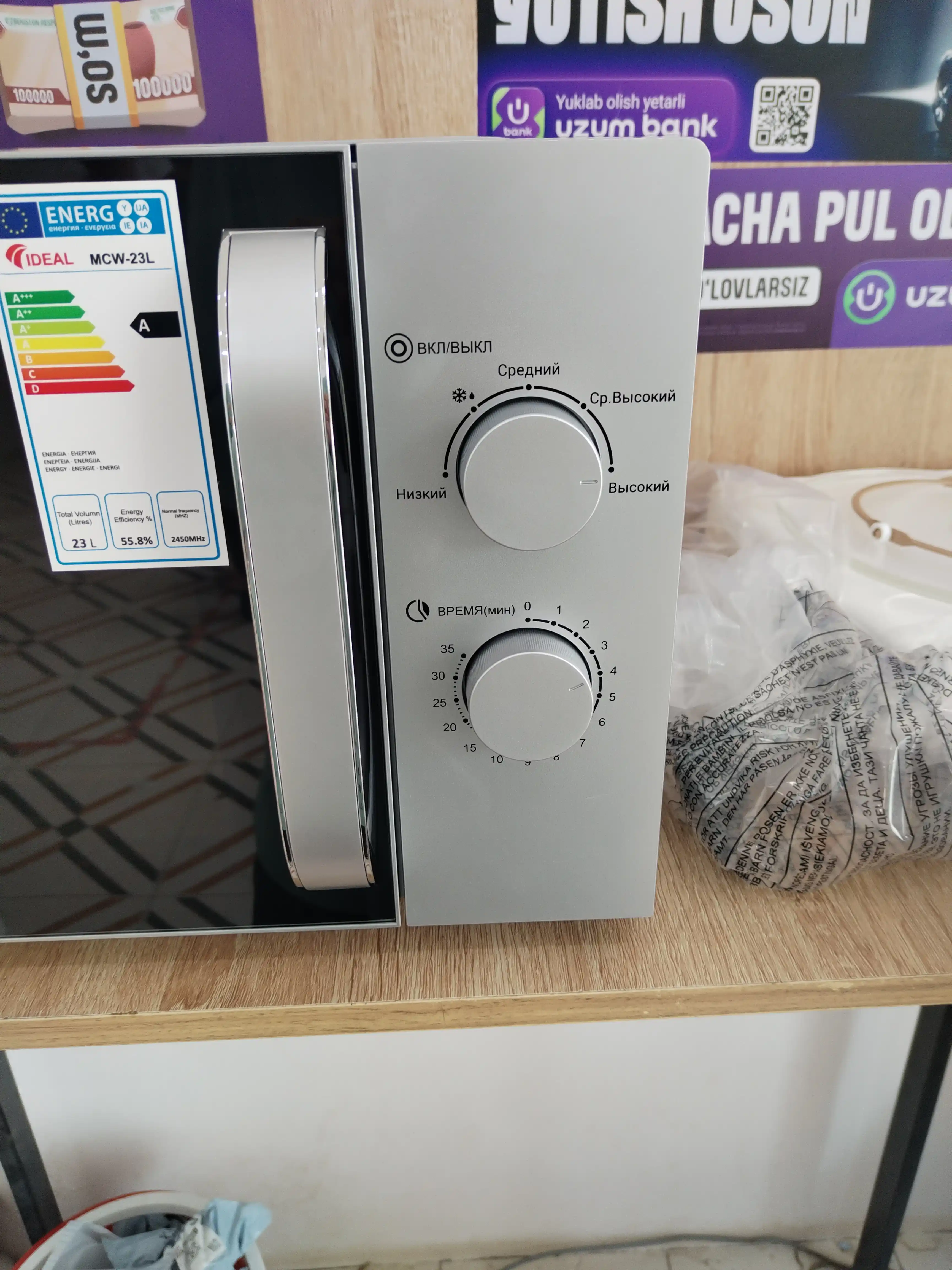Mikroto'lqinli pech IDEAL MCW-23L, hajmi 23 litr, quvvati 800