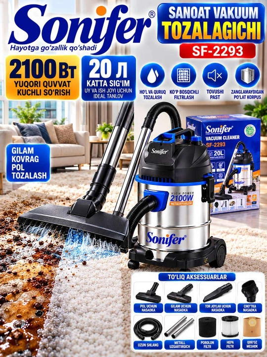 Промышленный пылесос Sonifer SF-2293