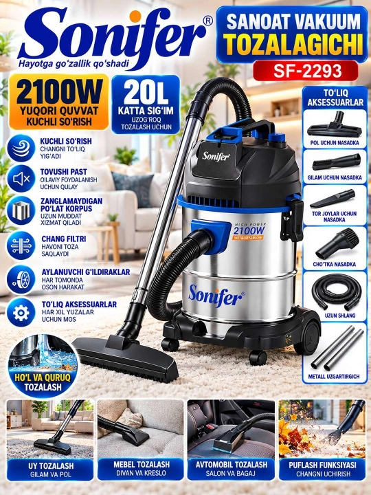 Промышленный пылесос Sonifer SF-2293 - 