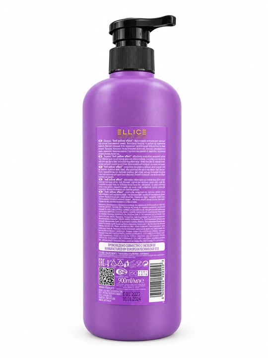 ELLICE Professional Shampoo – фиолетовый шампунь, который обновляет и защищает цвет волос