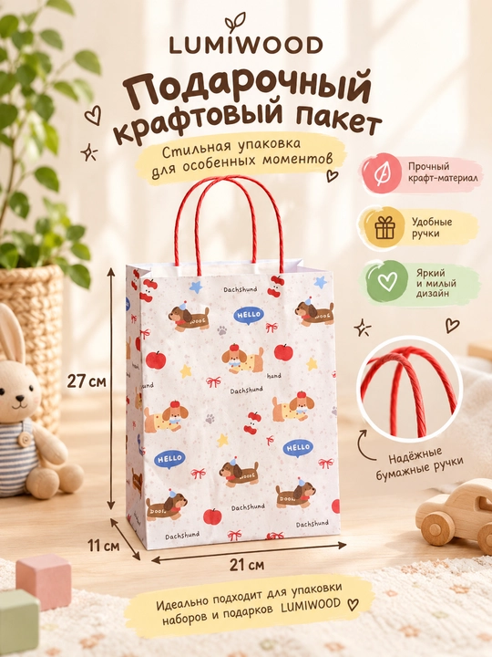 So'vg'alar uchun qog‘ozli paket, kraft qog‘ozdan, sovg‘a qadoqlash, qog‘oz paketlar - 
