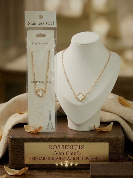 Van Cleef uslubidagi qora/oq oniksli yoncha kulonli zanjir, zanglamaydigan po'lat - 
