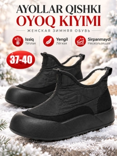 Qora