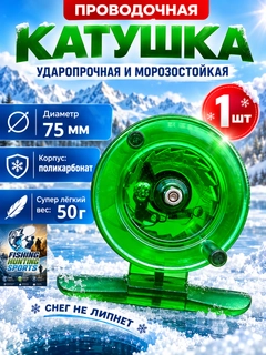 Зеленый