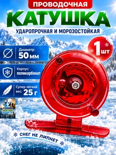 Алый