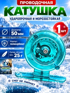 Бирюзовый
