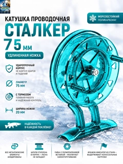 Ментоловый