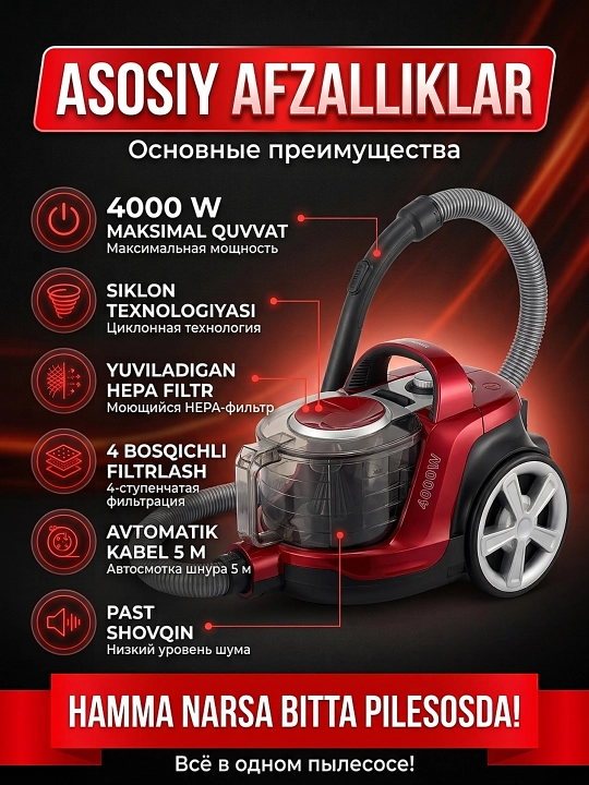 Пылесос Samsung VC2677, 4000 Вт, 3,5 л, циклонный, моющийся HEPA-фильтр, красный