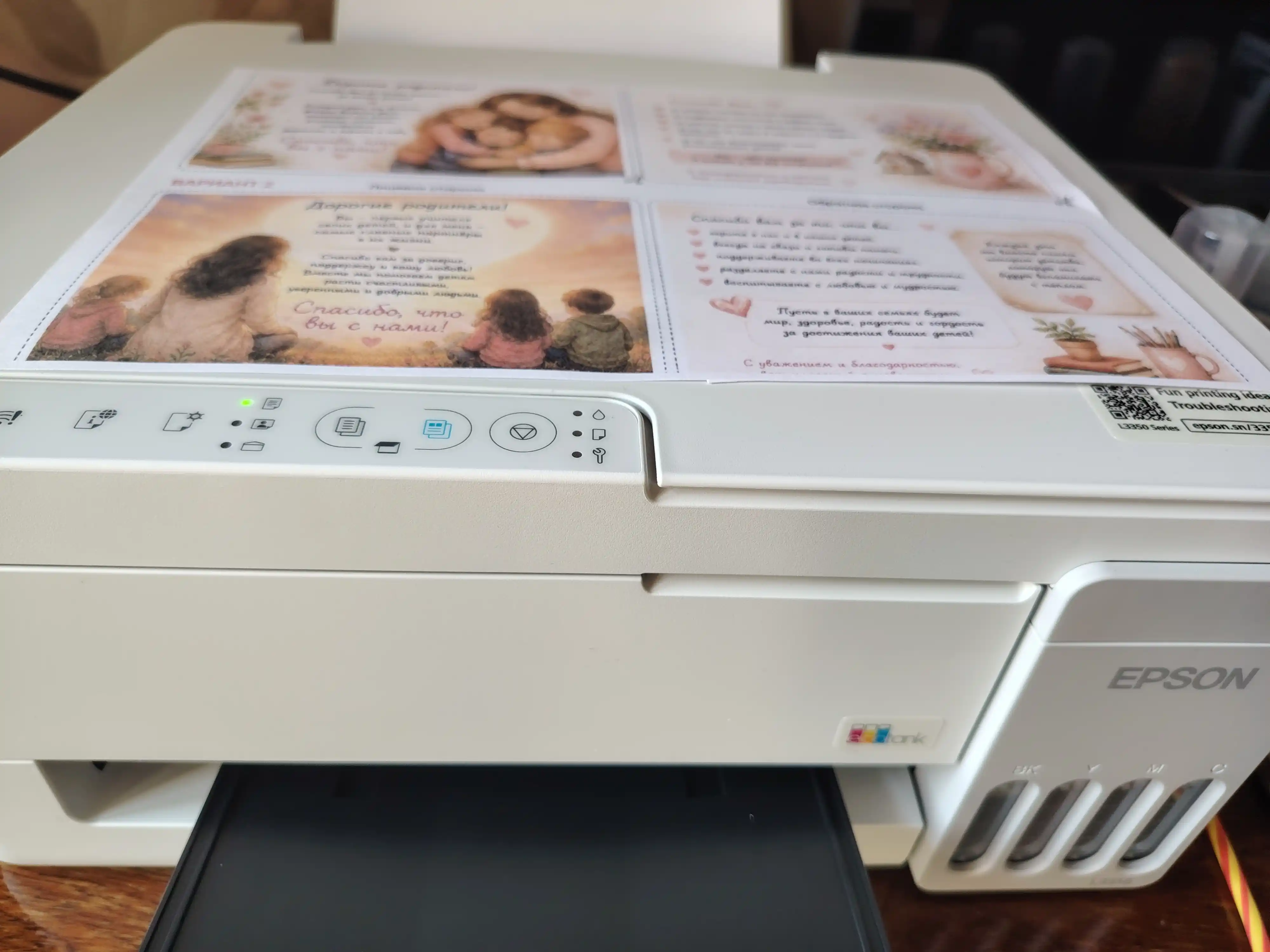 Epson L3356 Wi-Fi цветной МФУ: принтер, сканер, копирование